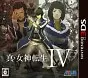 Shin Megami Tensei IV 3DS