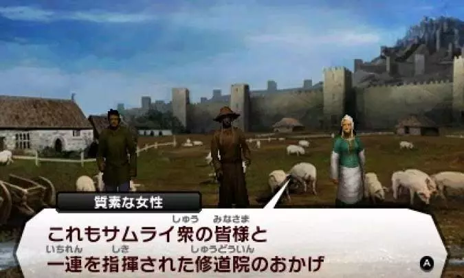 Shin Megami Tensei IV