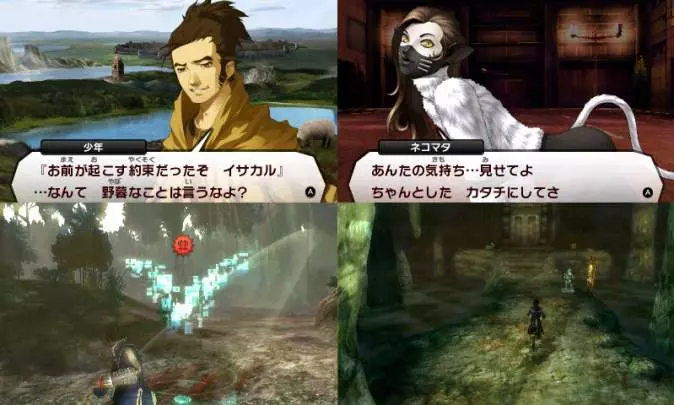 Shin Megami Tensei IV