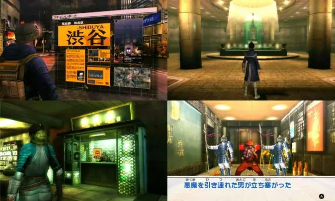 Shin Megami Tensei IV