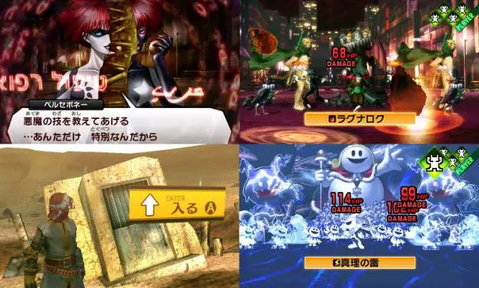 Shin Megami Tensei IV