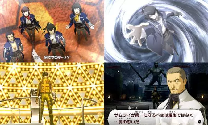 Shin Megami Tensei IV