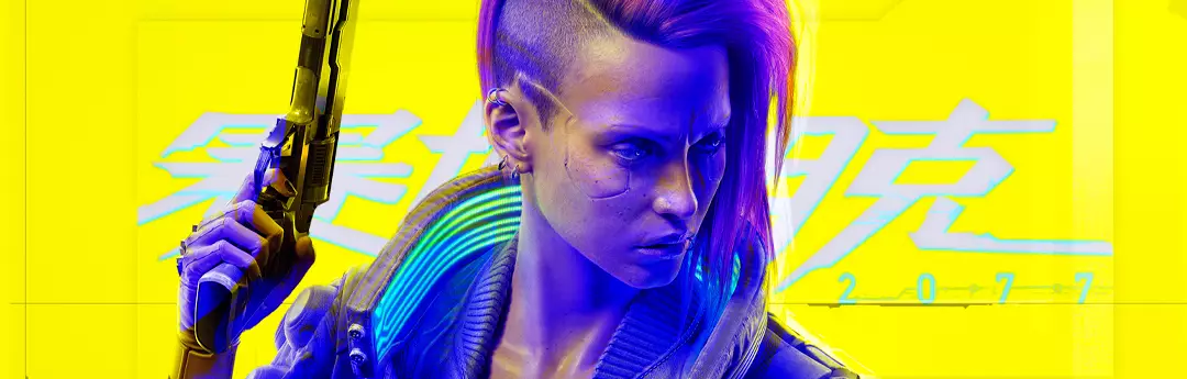 Análisis Cyberpunk 2077 Análisis Cyberpunk 2077