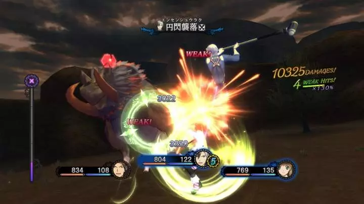 Tales of Xillia 2 - PS3