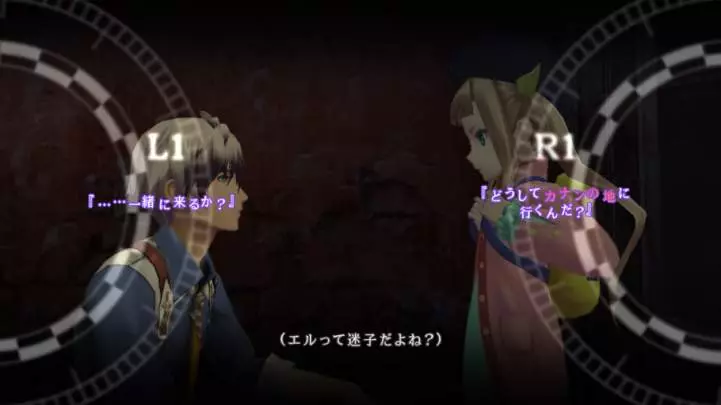 Tales of Xillia 2 - PS3