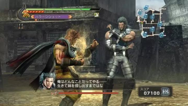 El Puño de la Estrella del Norte 2