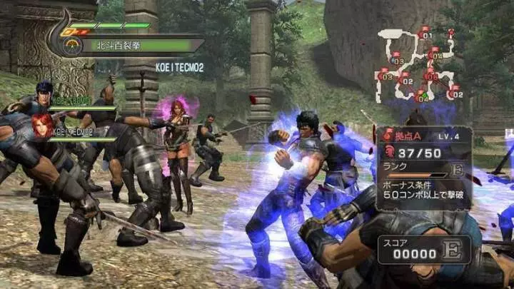 El Puño de la Estrella del Norte 2