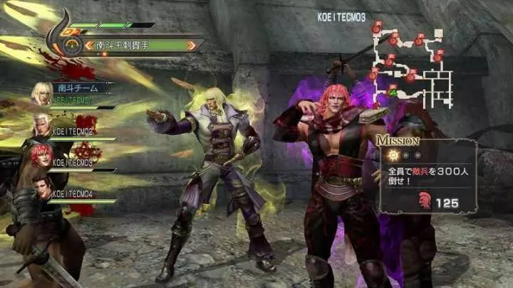 El Puño de la Estrella del Norte 2