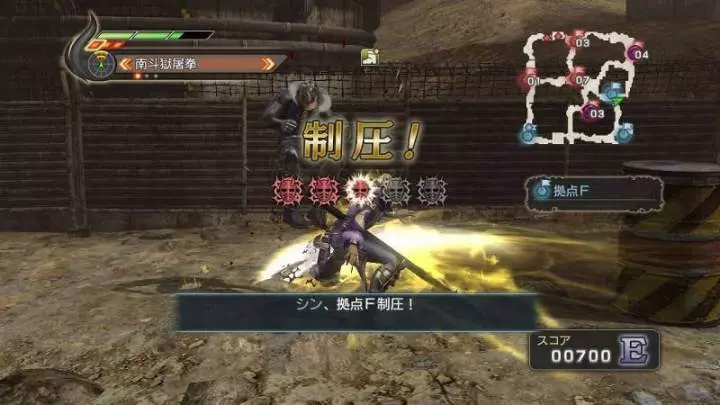 El Puño de la Estrella del Norte 2