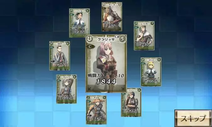 Valkyria Chronicles Duel