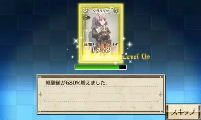 Valkyria Chronicles Duel