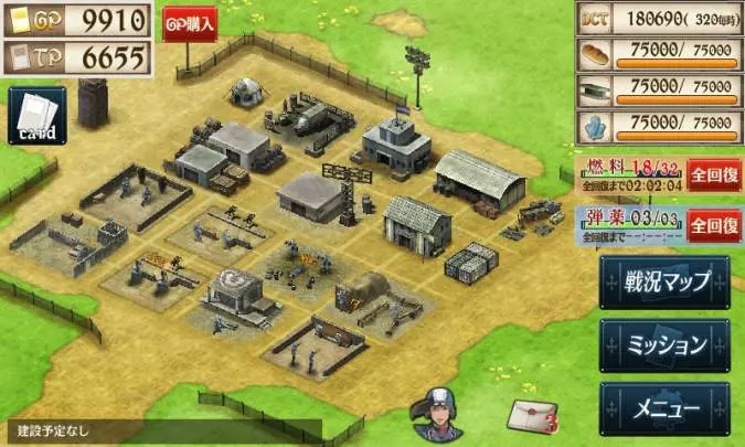 Valkyria Chronicles Duel