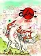 Okami HD