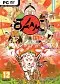Okami HD