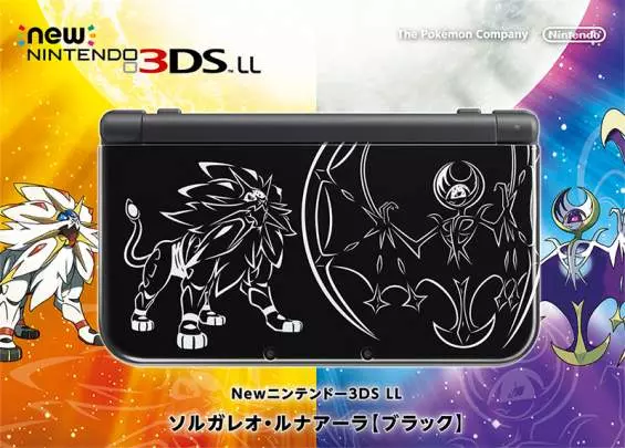 Nintendo 3DS XL