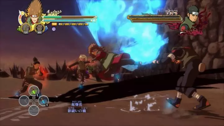 Naruto Ultimate Ninja Storm 3