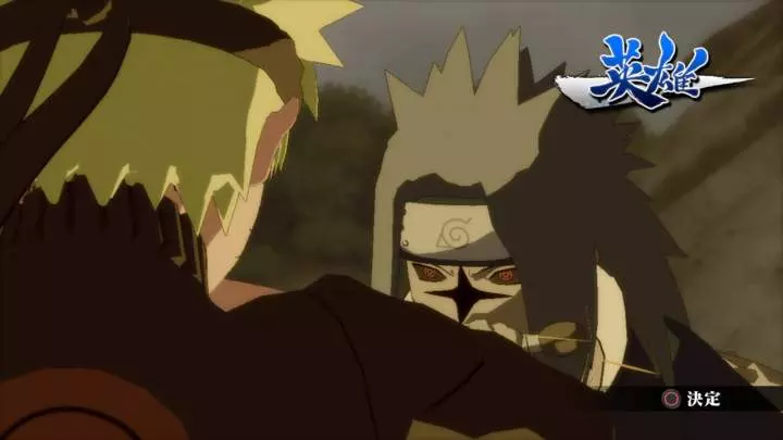 Naruto Ultimate Ninja Storm 3