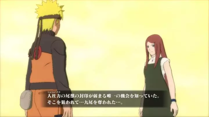 Naruto: Ultimate Ninja Storm 3