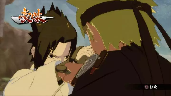 Naruto Ultimate Ninja Storm 3 - PS3