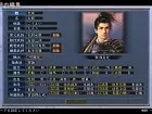 Nobunaga's Ambition Tendô 