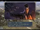 Nobunaga's Ambition Tendô - Imagen Vita