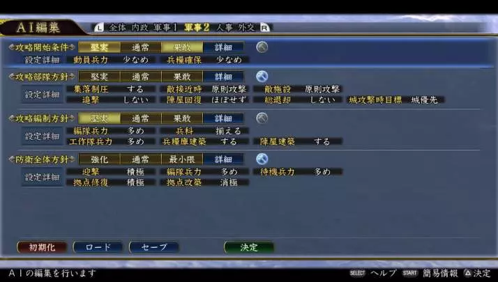 Nobunaga's Ambition Tendô with Powerup Kit