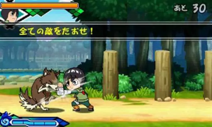 Naruto Powerful Shippuden - 3DS