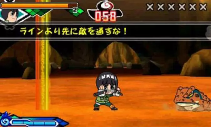 Naruto Powerful Shippuden