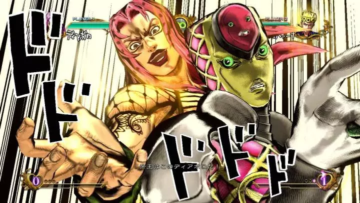 JoJo's Bizarre Adventure