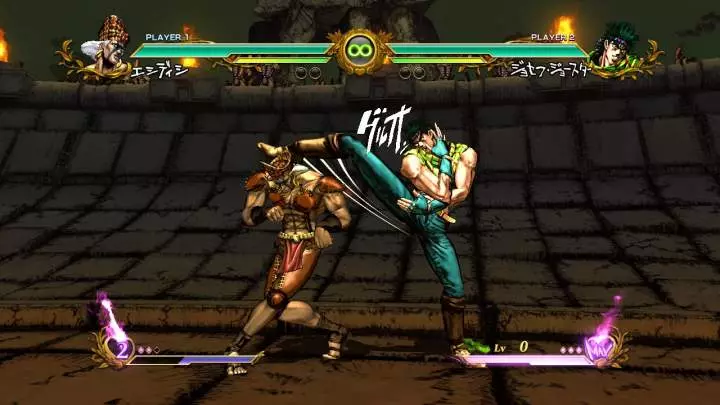 JoJo's Bizarre Adventure