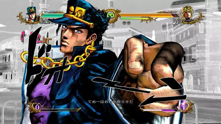JoJo's Bizarre Adventure