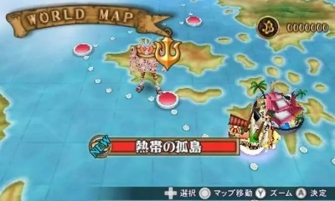 One Piece Romance Dawn