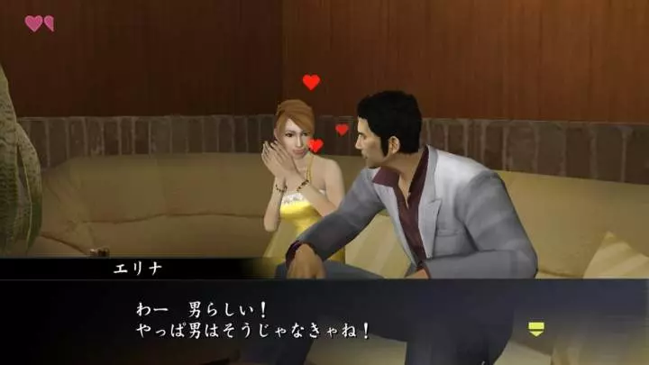 Yakuza 1 & 2 HD Edition