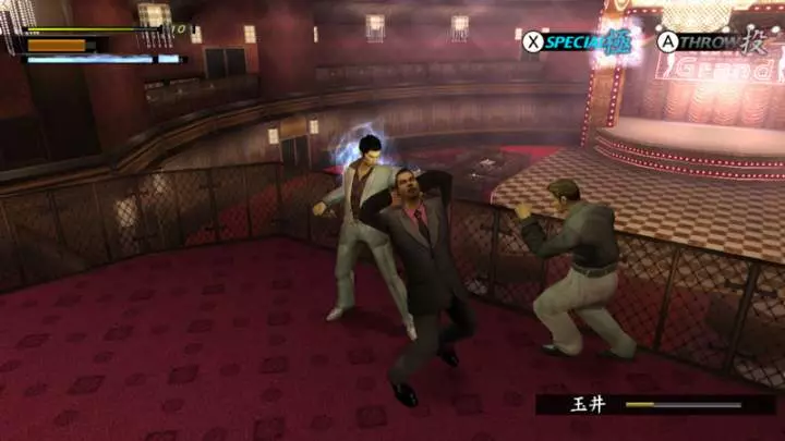 Yakuza 1 & 2 HD Edition