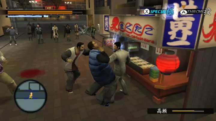 Yakuza 1 & 2 HD Edition