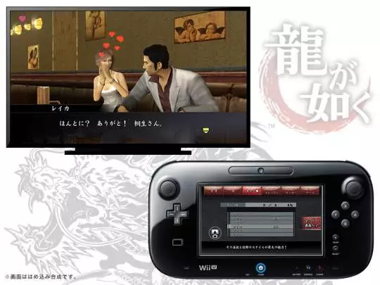 Yakuza 1 & 2 HD Edition
