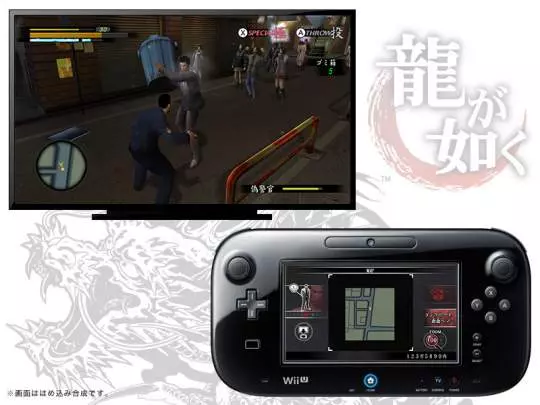 Yakuza 1 & 2 HD Edition - Wii U