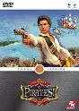 Sid Meier's Pirates! Mac