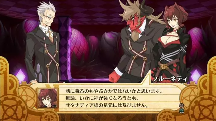 The Guided Fate Paradox