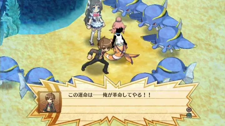 The Guided Fate Paradox - PS3