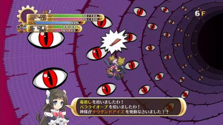 The Guided Fate Paradox