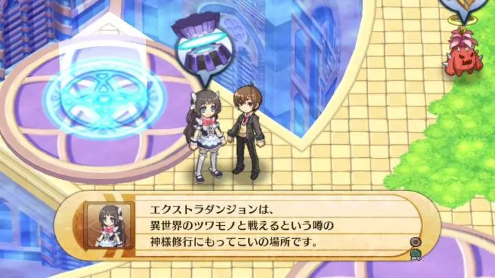 The Guided Fate Paradox