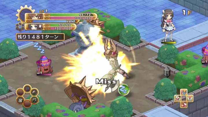 The Guided Fate Paradox - PS3