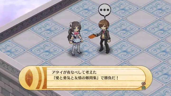 The Guided Fate Paradox