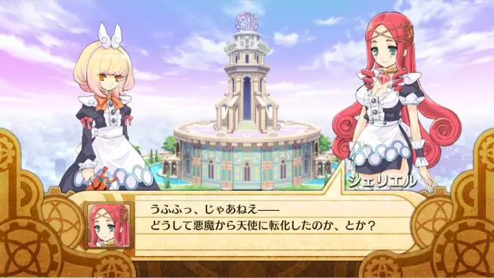 The Guided Fate Paradox