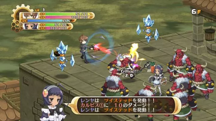 The Guided Fate Paradox - PS3