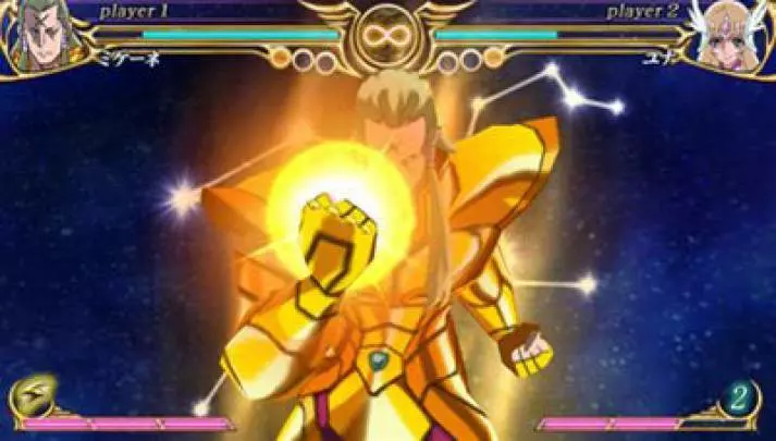 Saint Seiya Omega Ultimate Cosmos