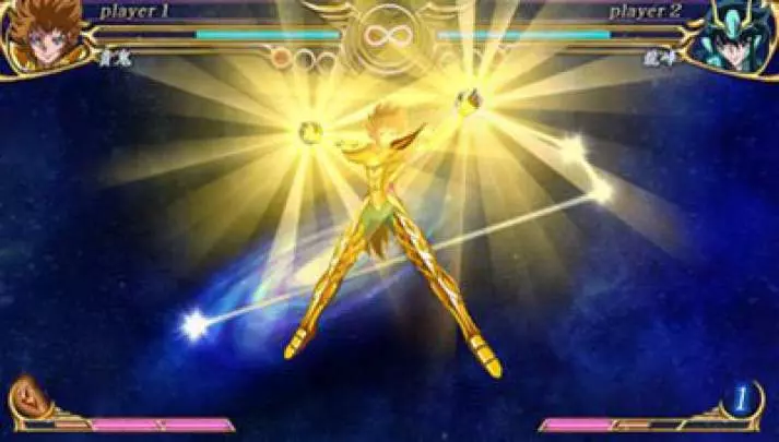Saint Seiya Omega Ultimate Cosmos