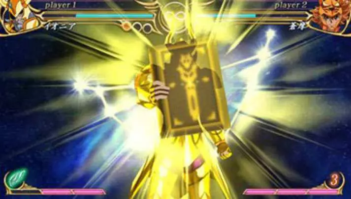 Saint Seiya Omega Ultimate Cosmos