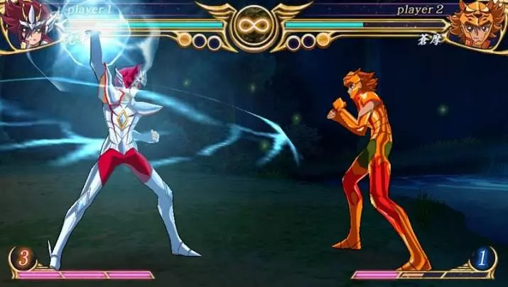 Saint Seiya Omega Ultimate Cosmos